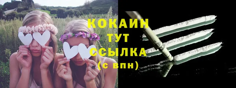 хочу наркоту  Кропоткин  OMG как войти  COCAIN Колумбийский 