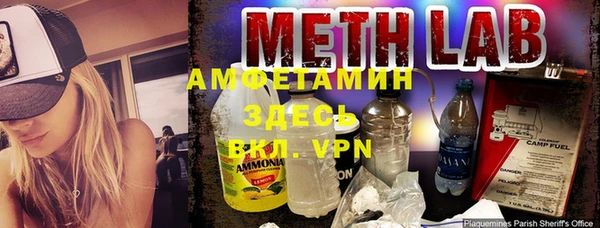 мефедрон VHQ Верея