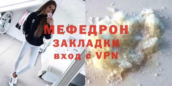 мефедрон VHQ Верея